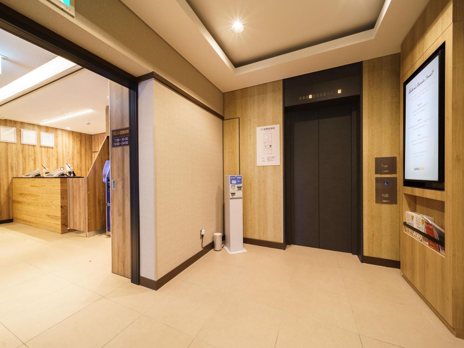 Super Hotel Chiba Ekimae Dış mekan fotoğraf