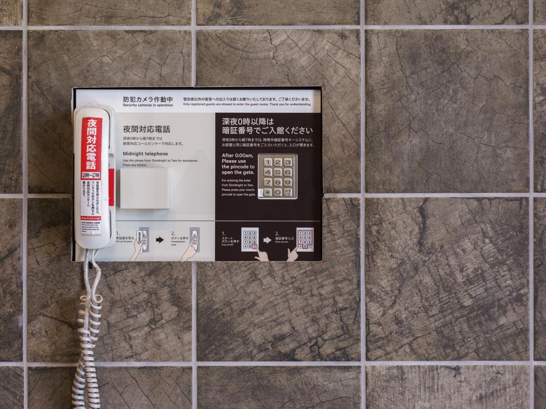 Super Hotel Chiba Ekimae Dış mekan fotoğraf