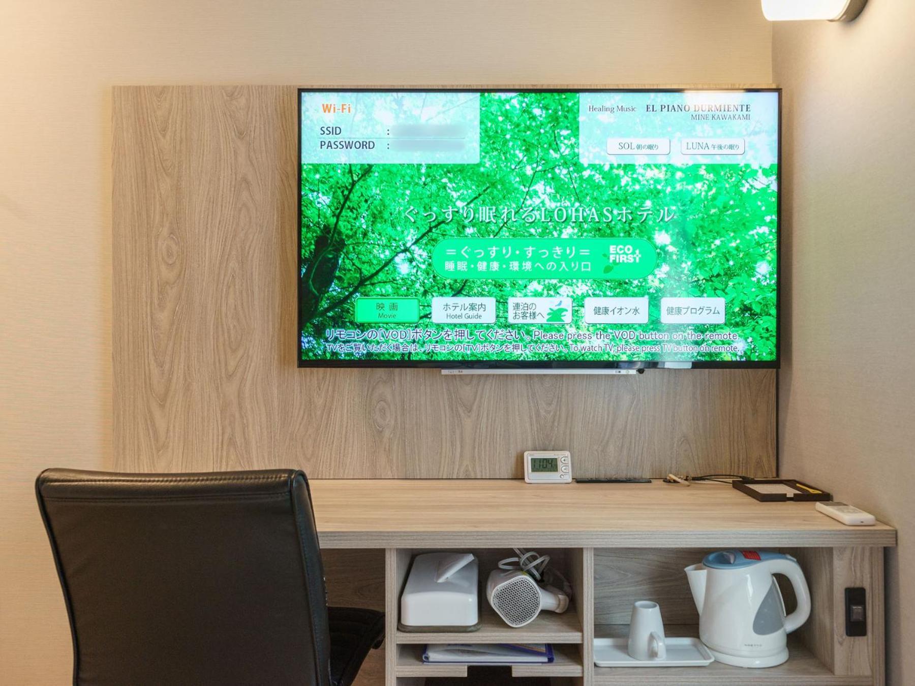 Super Hotel Chiba Ekimae Dış mekan fotoğraf